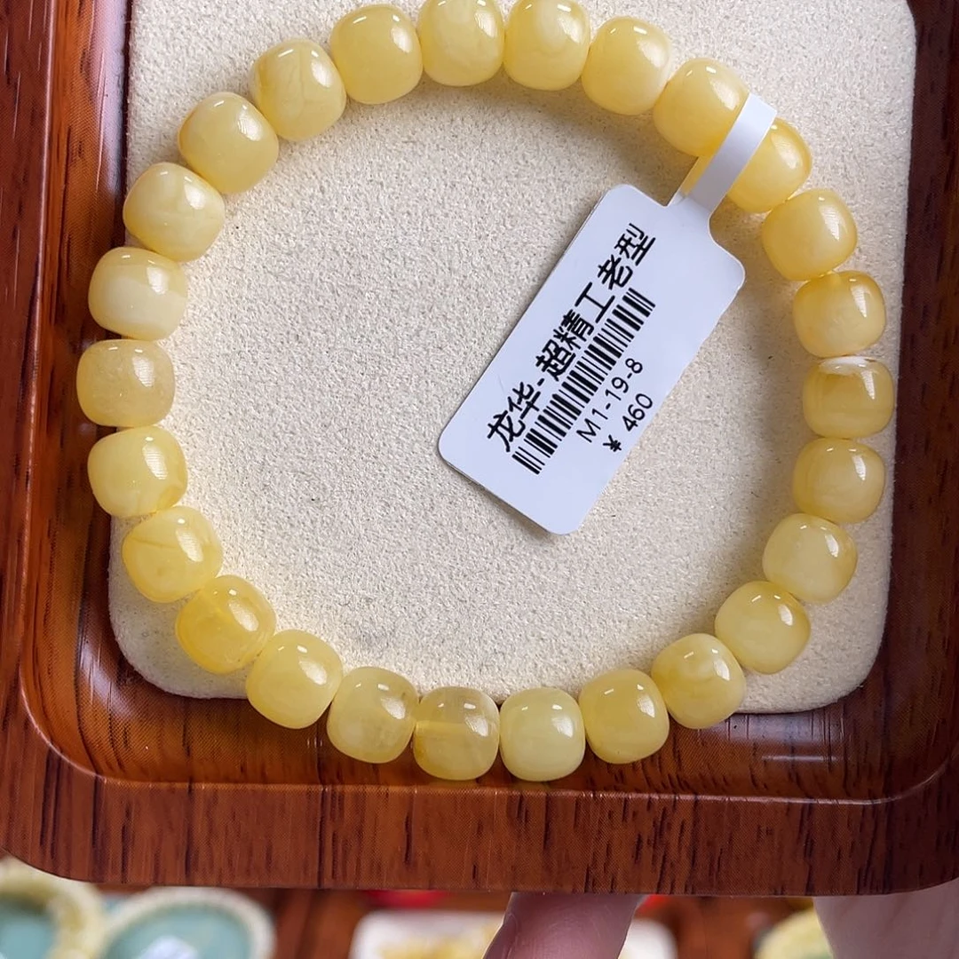 琥珀未镶嵌裸石m1