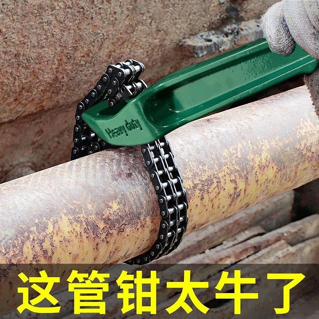 德国品质链条扳手机油滤芯专用多功能寸重型管钳管子钳拆卸