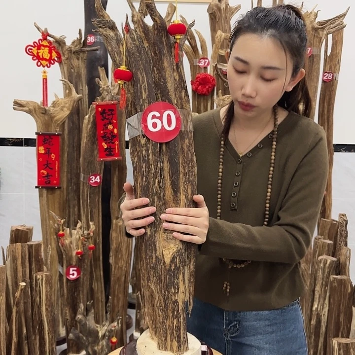 中式原料香薰香道