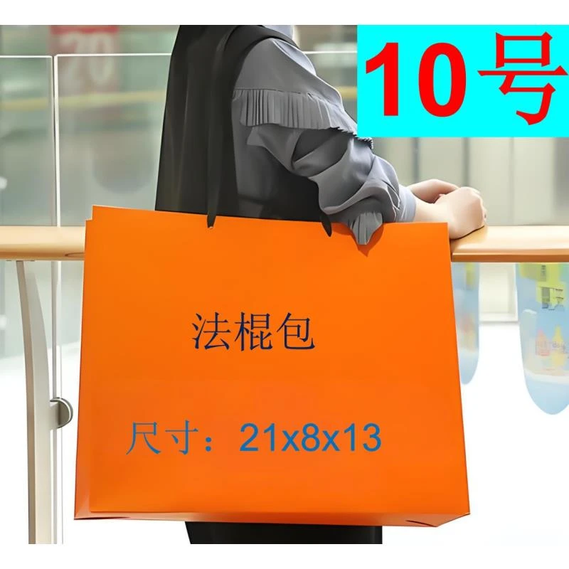 10号时尚春夏百搭单肩包78083-8