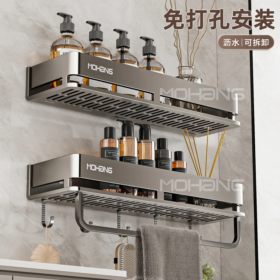浴室置物架卫生间免打孔洗漱台壁挂式挂墙上洗手间厕所收纳架