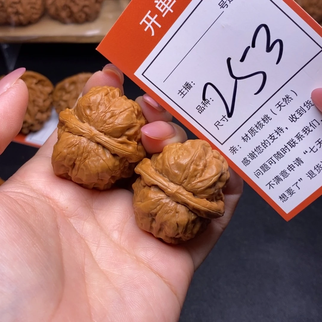 文玩核桃把件35蛤蟆253