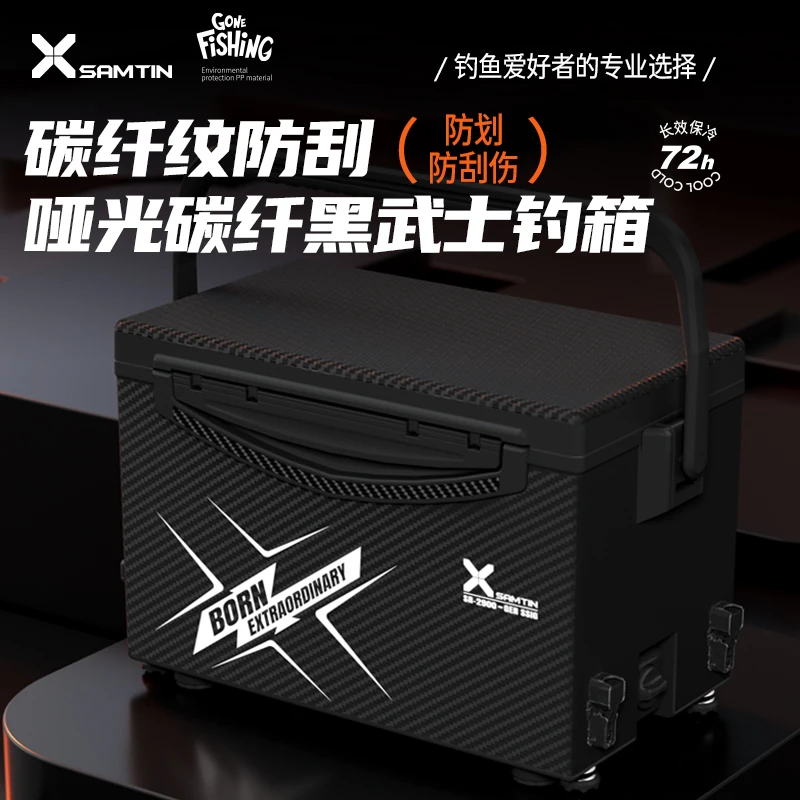 雷臣2900磨砂特别款钓箱钓具钓鱼箱户外多功能超轻全套超硬大容量