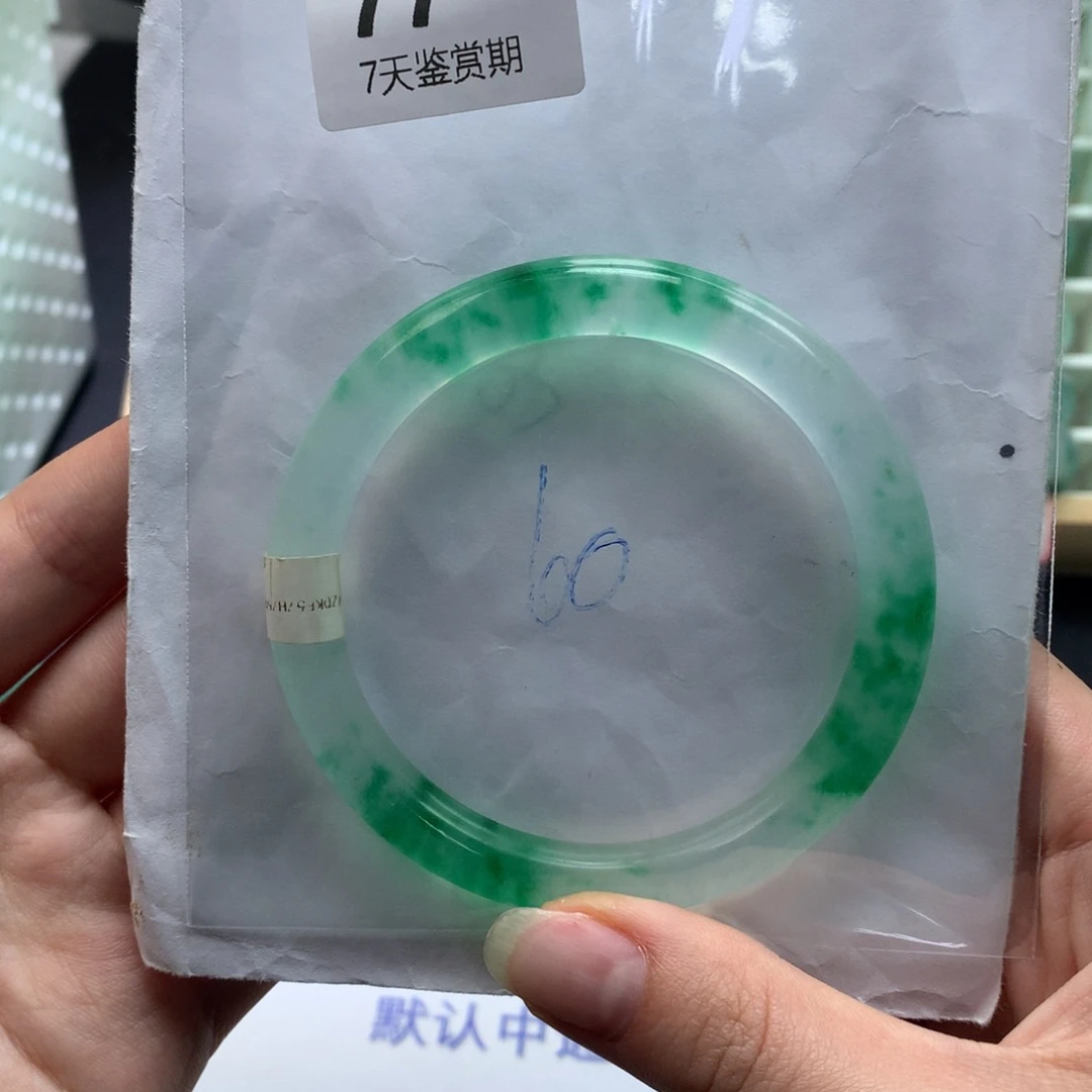 情***生石英质玉未镶嵌手镯定向链接截图为准莉莉77