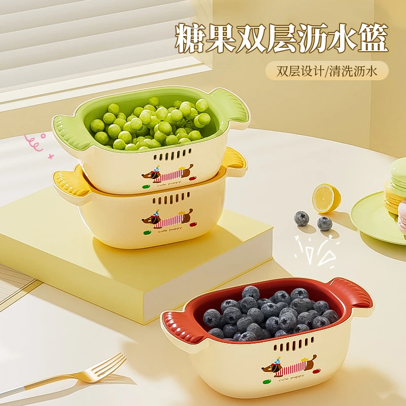 糖果双层沥水篮蔬菜洗菜盆厨房家用卡通水果盘滤水菜篓淘洗菜篮子