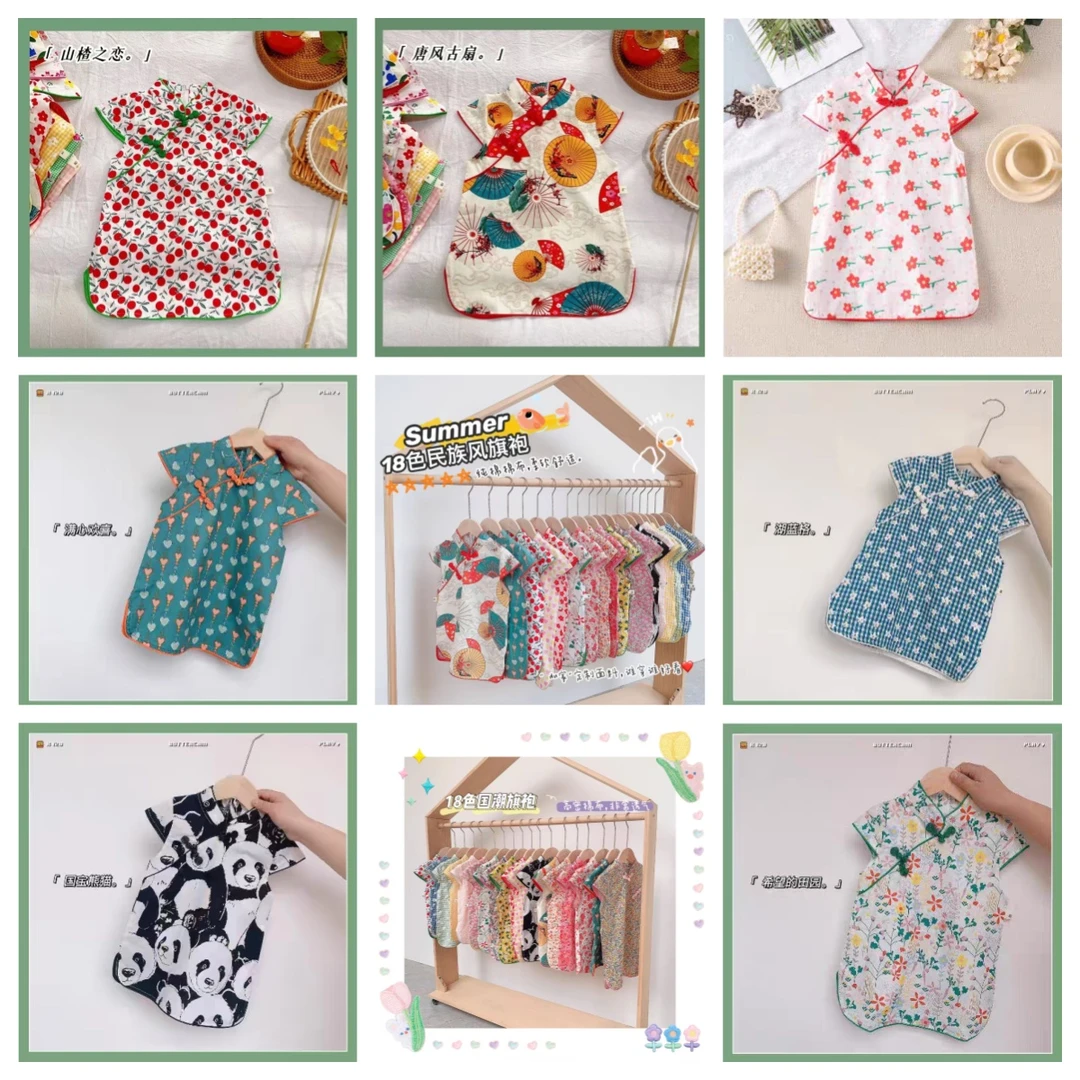 夏装新款女童中国风民族旗袍公主裙周岁生日走秀儿童汉服裙5939