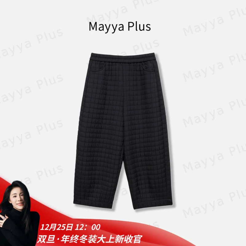 【格致】Mayya Plus麦芽定制秋冬气质显瘦流光风休闲九分裤32546283