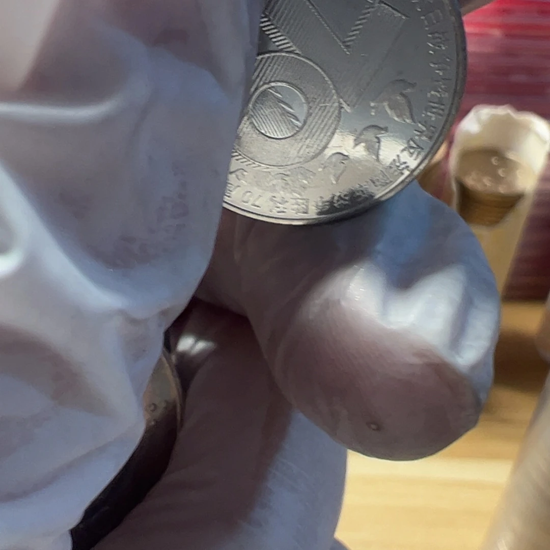 其他普通金属总统府50的流通品