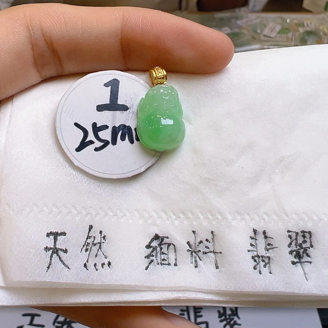 翡翠吊坠(不含链)18K金镶嵌翡翠