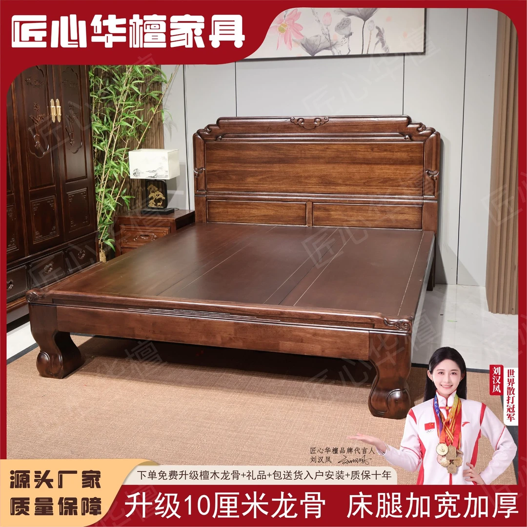 双十一1669#印尼黑檀木榫卯全实木床婚床实木大床1.8米*2米
