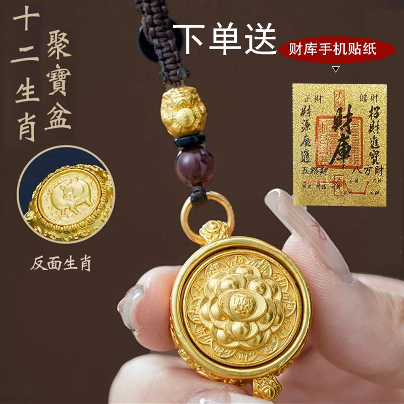 2025新款十二生肖聚宝盆转转随身挂饰合金钥匙扣创意礼品钥匙挂件