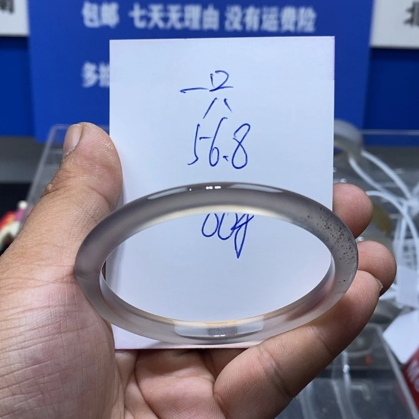【闪购商品】玛瑙/玉髓手镯未镶嵌?****?