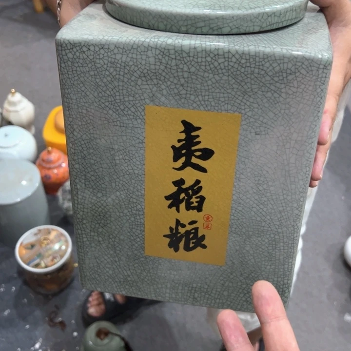 瑕疵福利品陶瓷茶叶罐介意勿拍