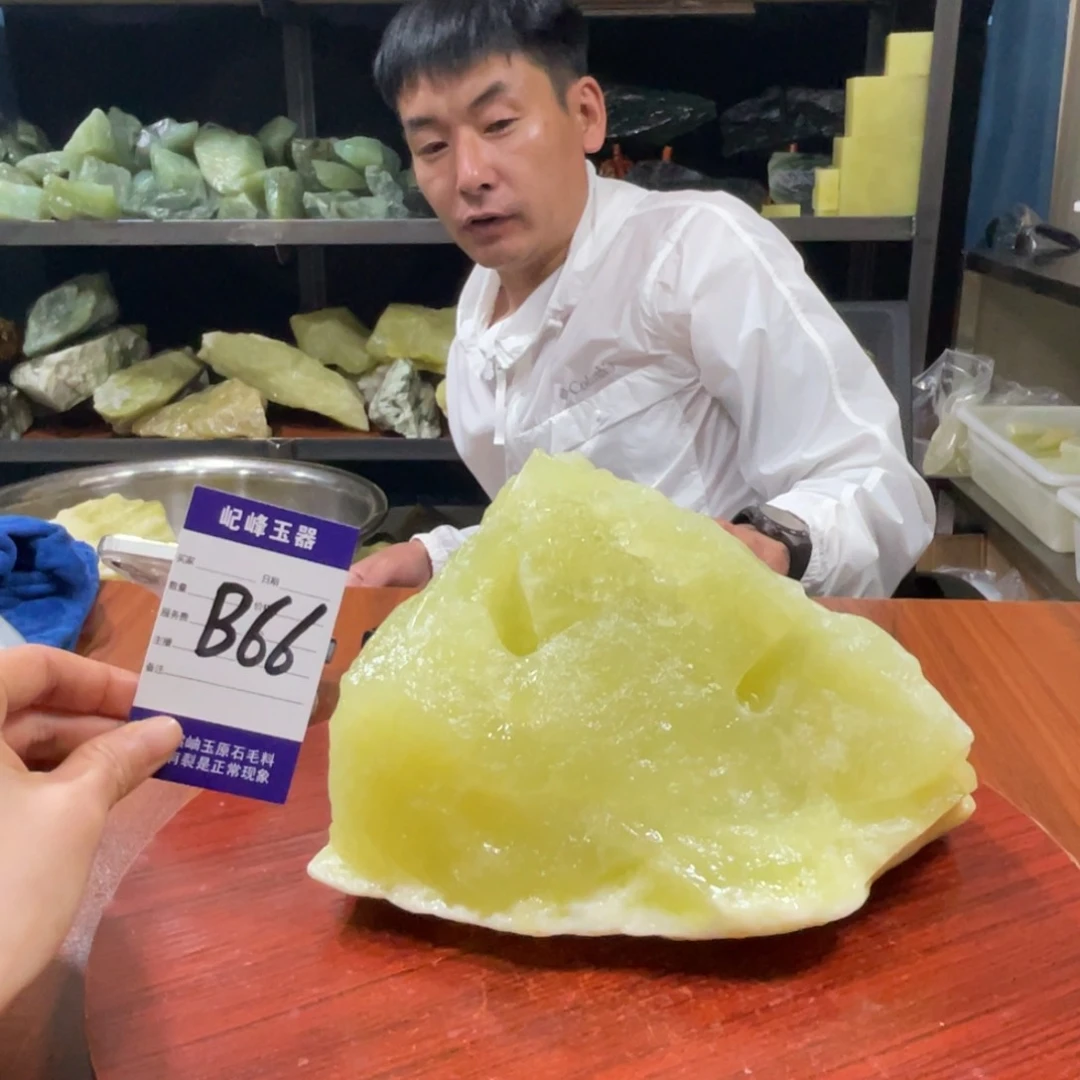 蛇纹石玉未镶嵌原石B66