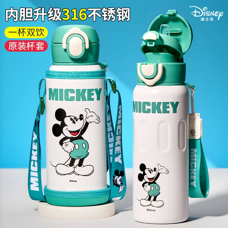 迪士尼保温杯男女学生上学用水杯316不锈钢吸管杯子便携耐摔水壶