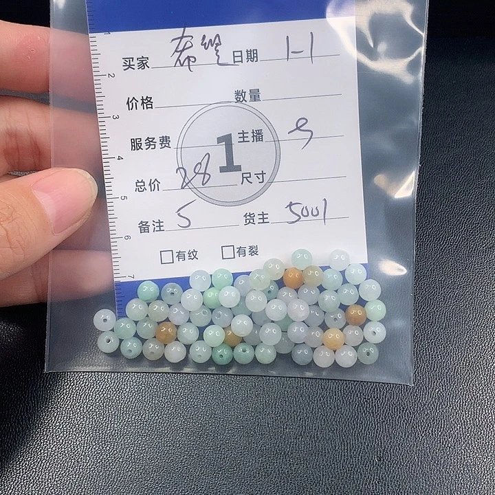 希***…翡翠散珠翡翠散珠