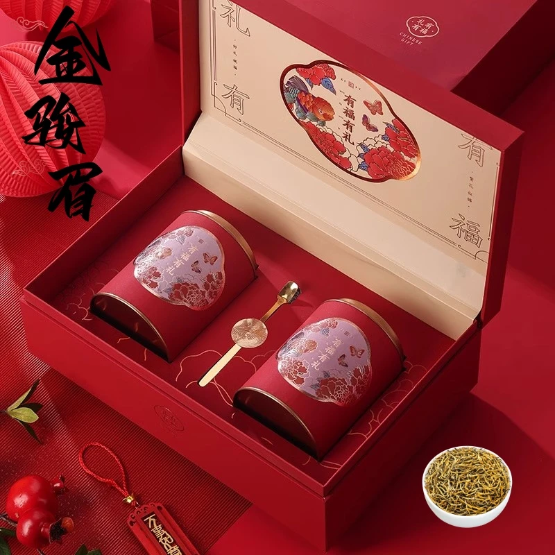 武夷红茶金骏眉礼盒装浓香型新茶黄芽蜜香型高山茶过年茶叶礼盒装