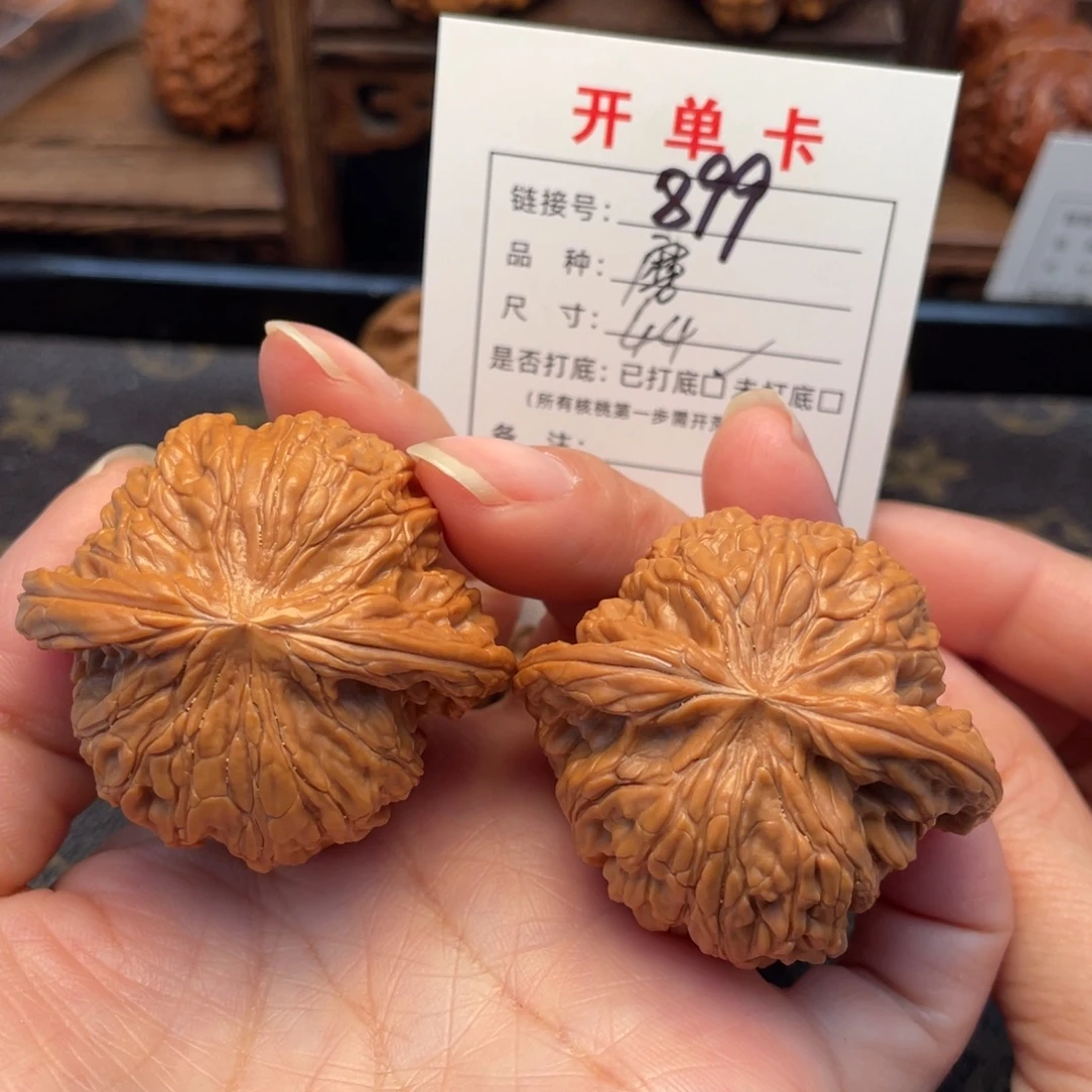 把件桃核文玩核桃