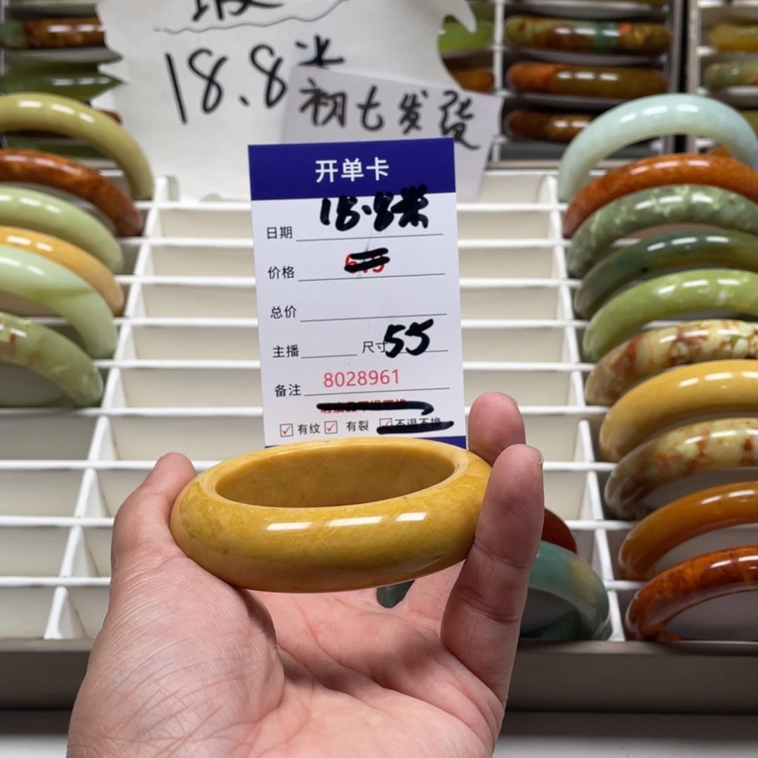 蛇纹石玉手镯未镶嵌封**
