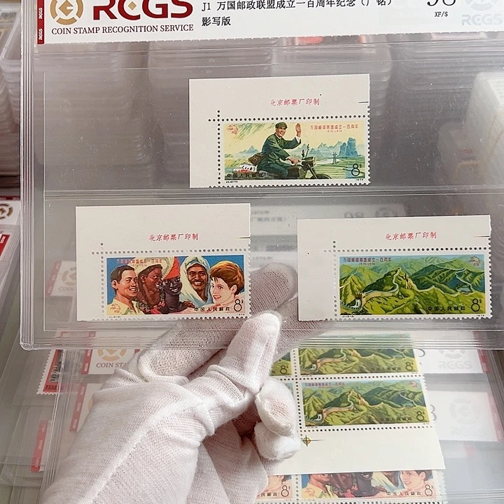 J1左一号厂名位评级98