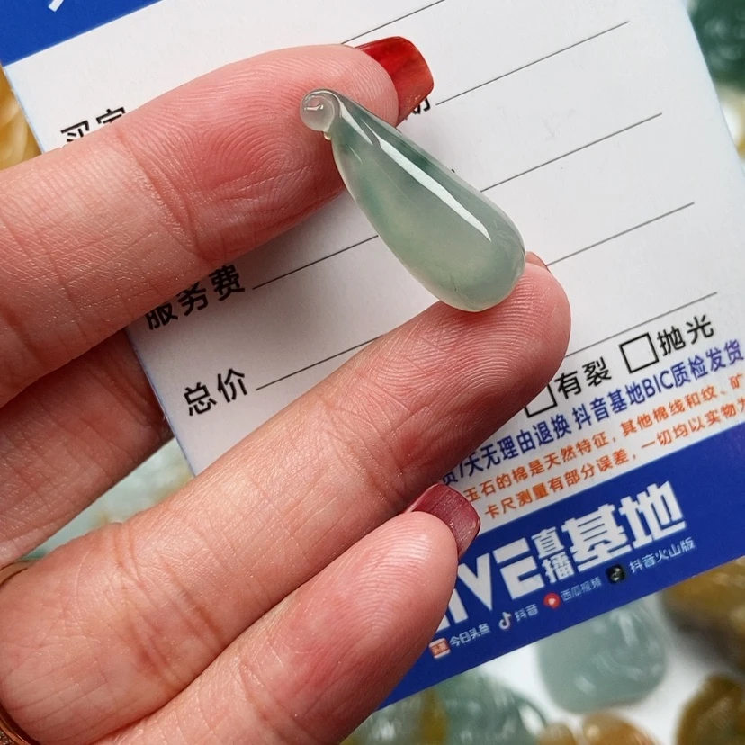 【闪购商品】翡翠颈饰未镶嵌福瓜