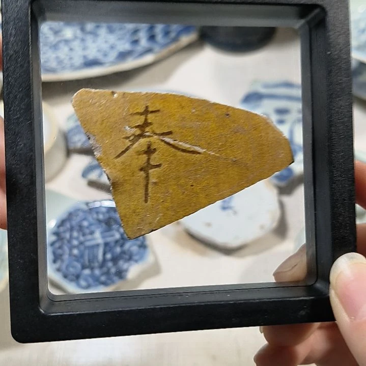 瓷片瓷片瓷片瓷片瓷片瓷片