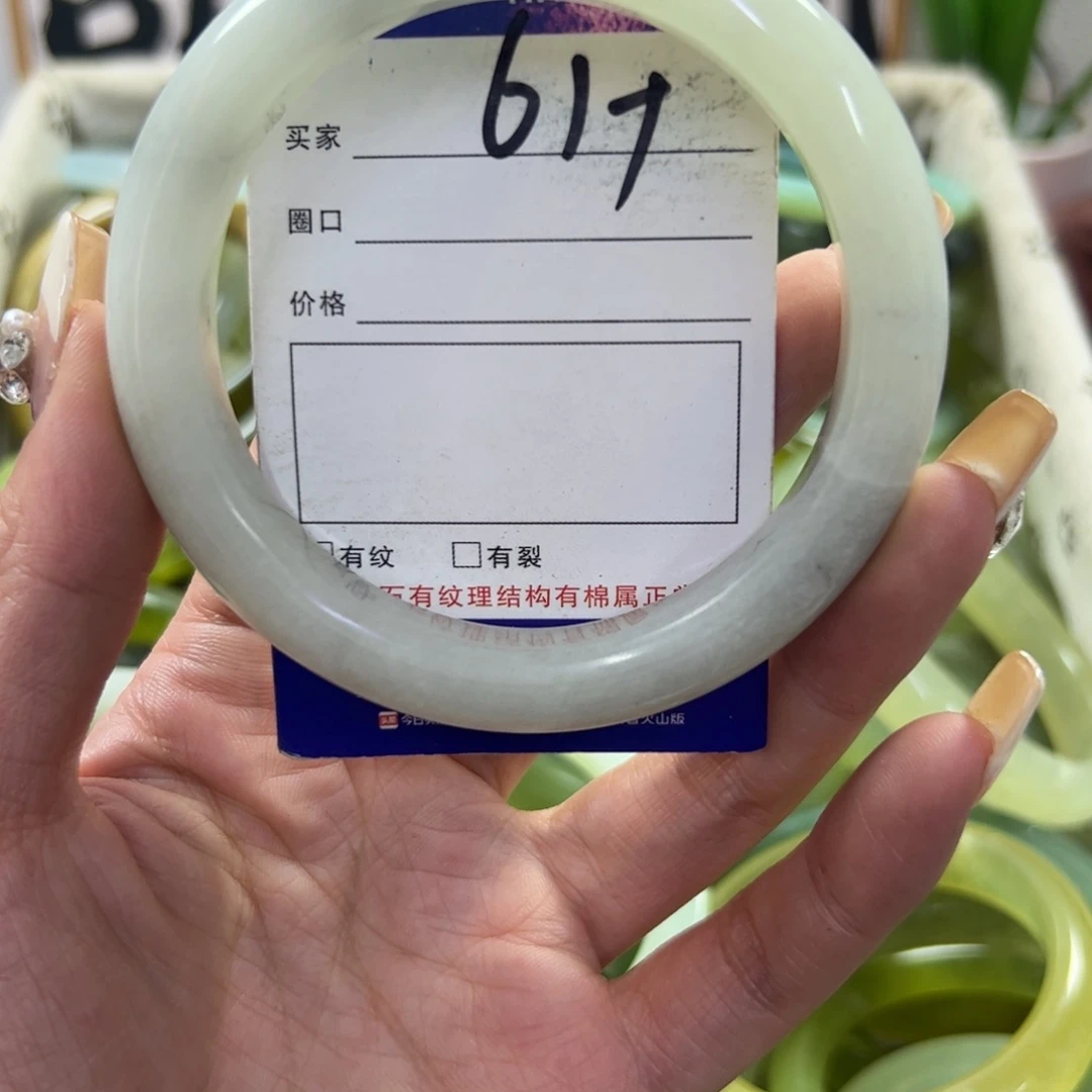 蛇纹石玉手镯未镶嵌140