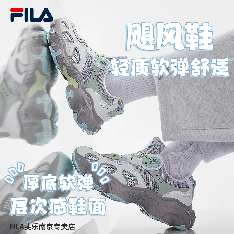 Fila/斐乐【飓风鞋】斐乐情侣款夏百搭旅游鞋运动老爹鞋F12W532154