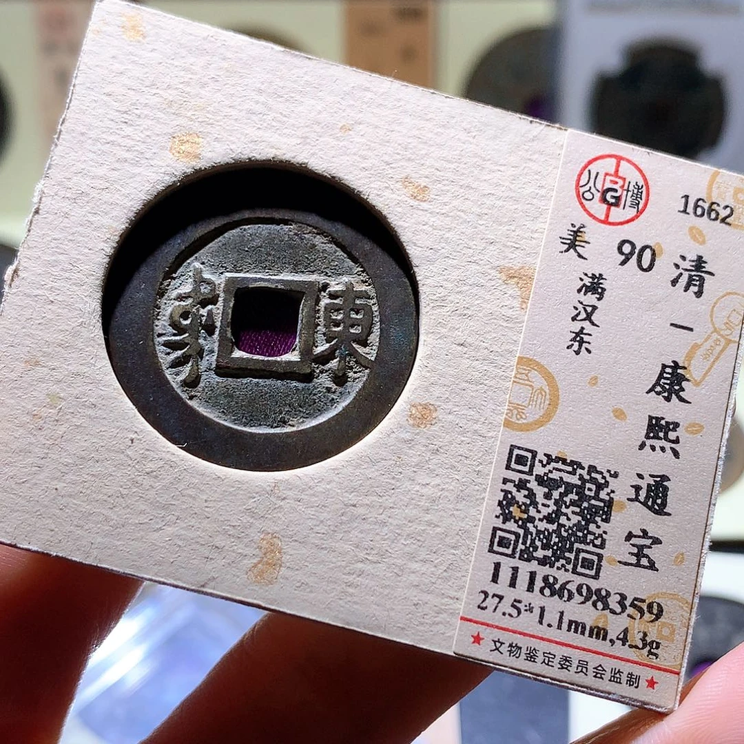 铜50 发财发财发财发财
