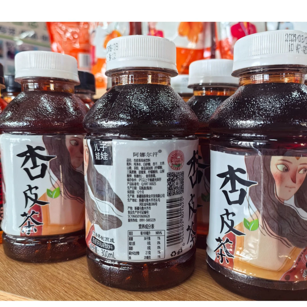 阿娜尔汗儿子娃娃杏皮茶