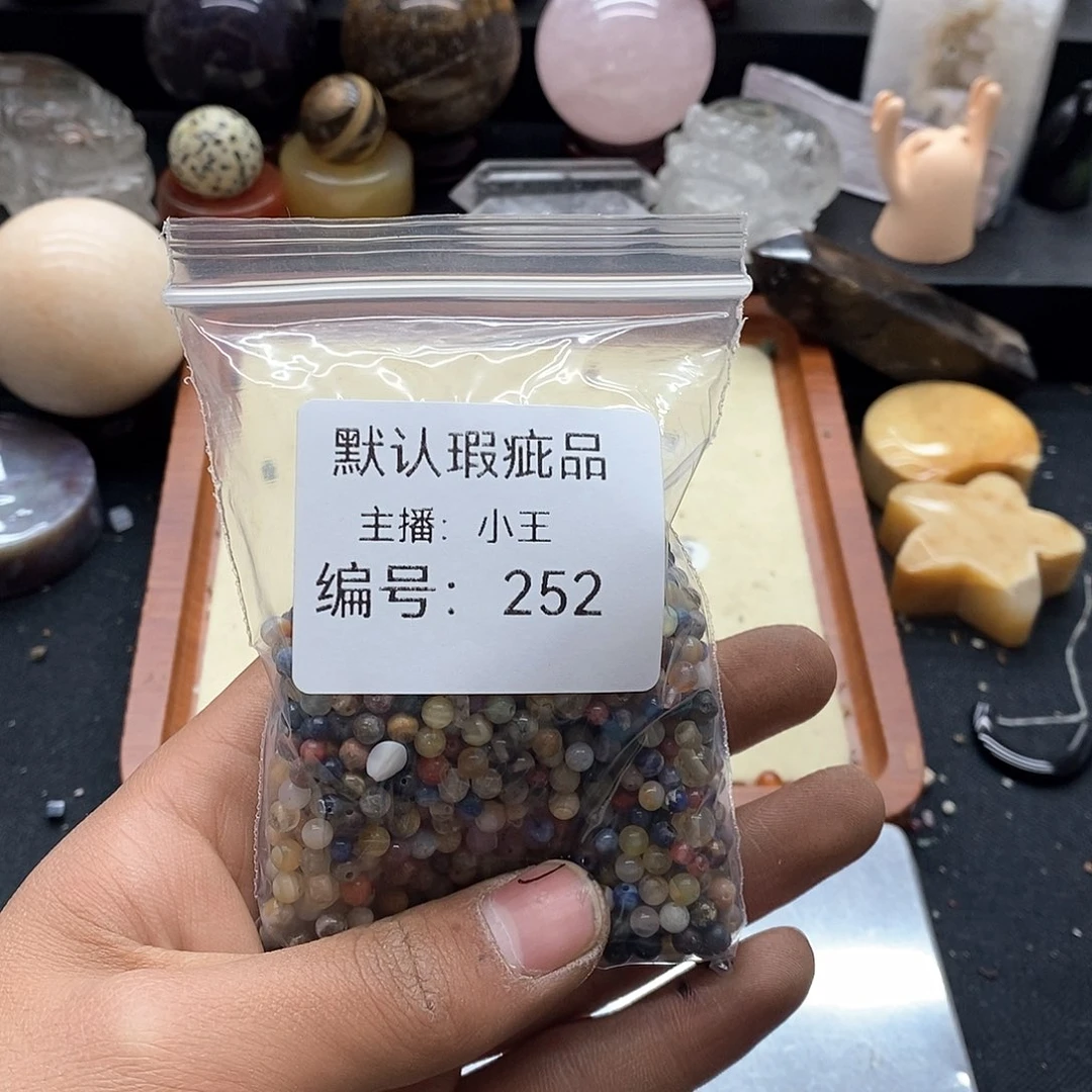 玛瑙/玉髓珠宝半成品合金夜****光