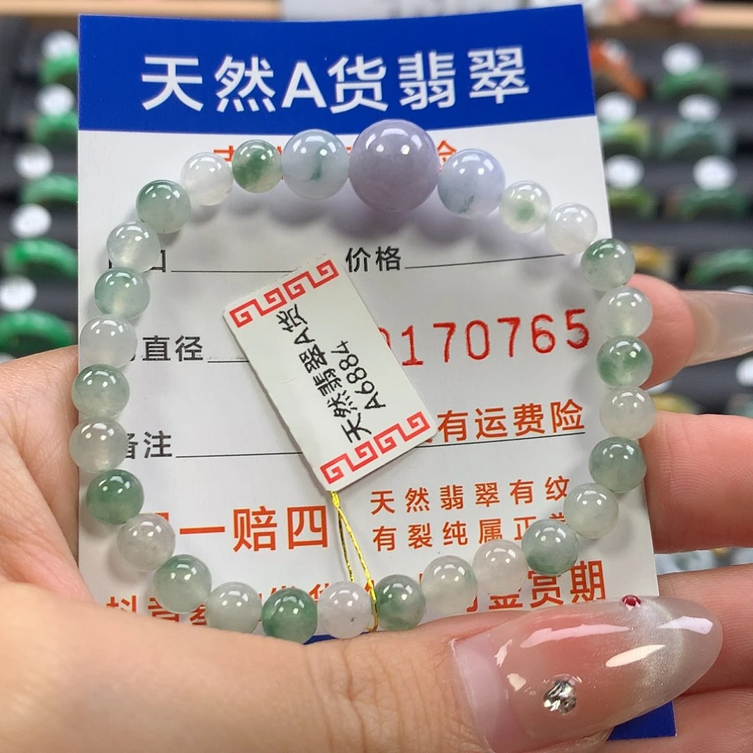 翡翠未镶嵌戒指手串