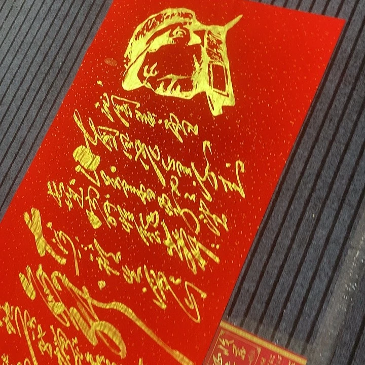 书法冯伟老师红雪头像