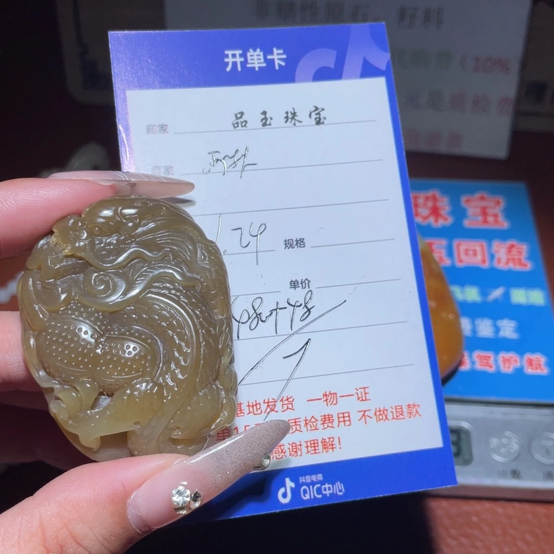 和田玉挂件未镶嵌雨*