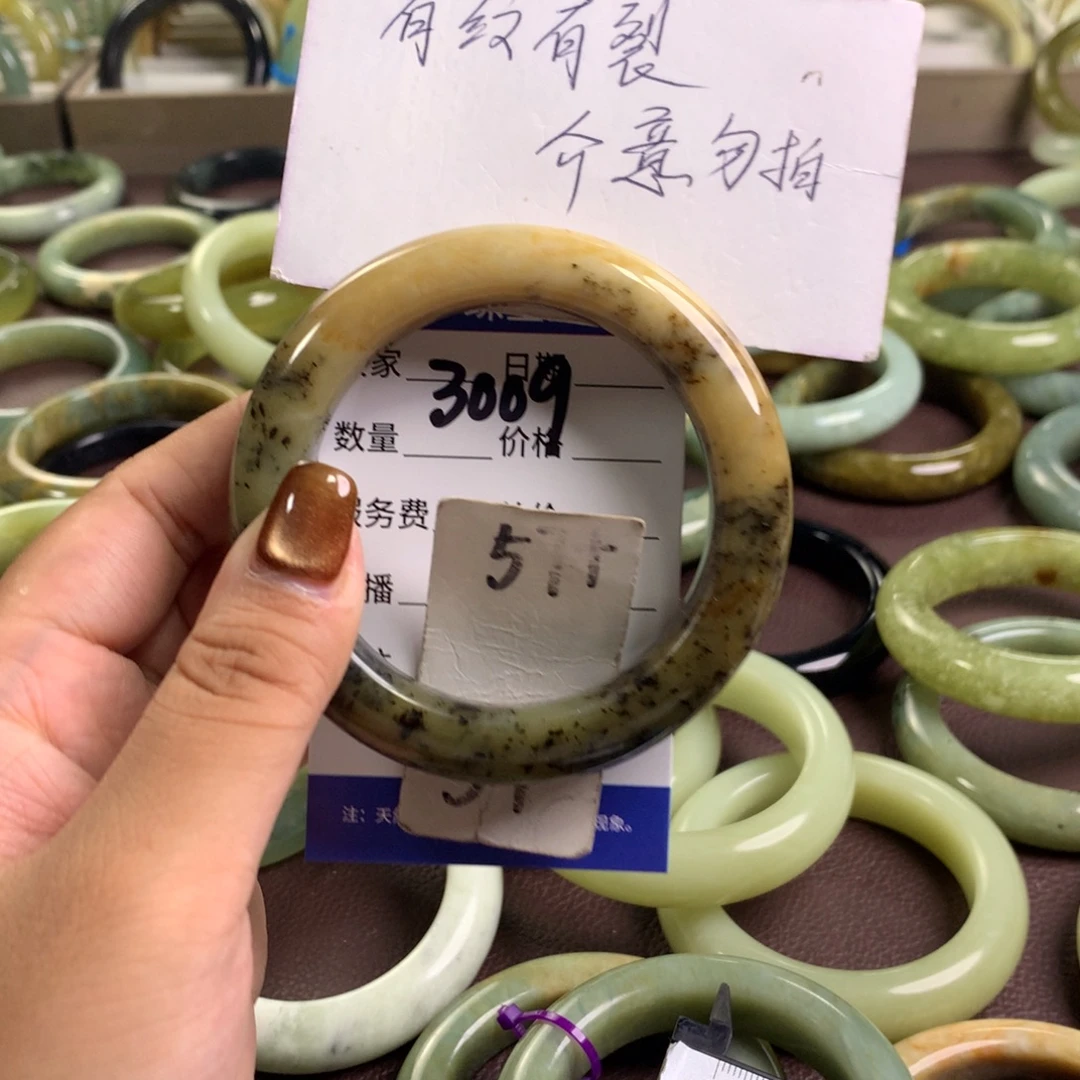 未镶嵌蛇纹石玉手镯3009