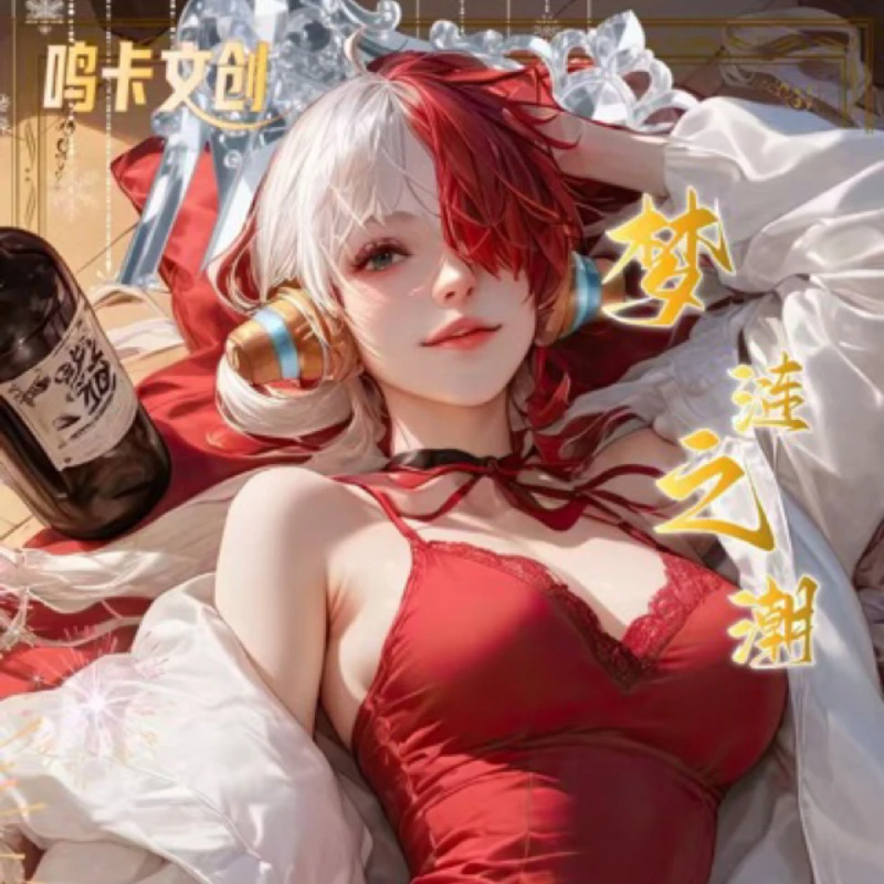 【鸣卡文创】海贼王集换式收藏类卡牌 欧9（默认代拆）