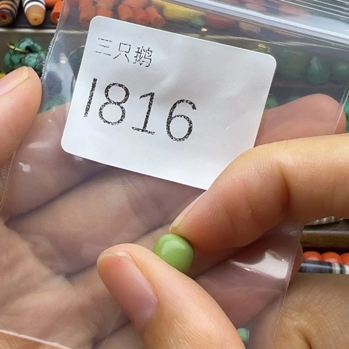 吊坠菩提根/象牙果