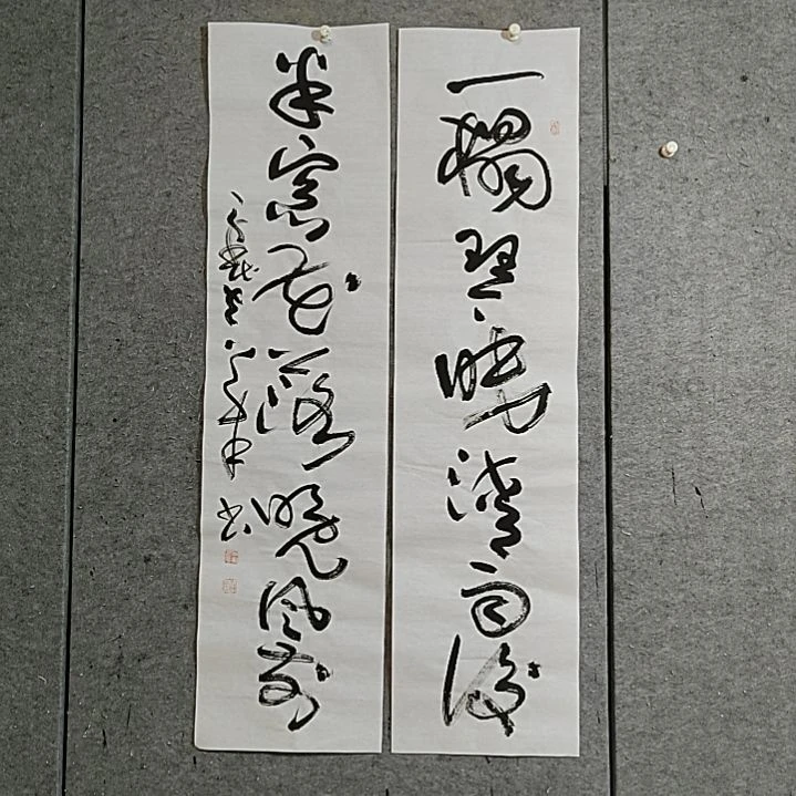 书法宋秉民。一榻琴眠