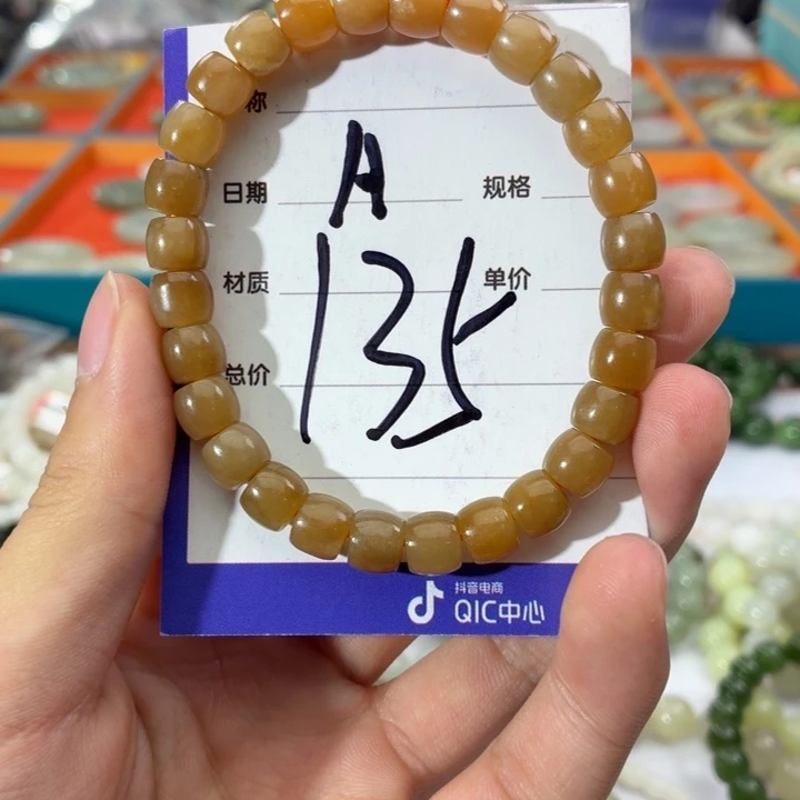 和田玉（糖玉）未镶嵌手链