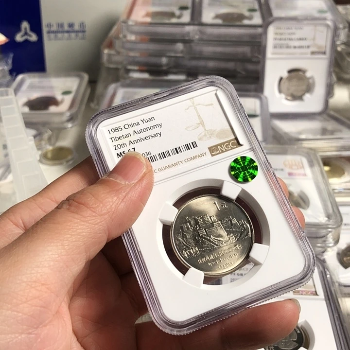 其他普通金属老西藏67绿