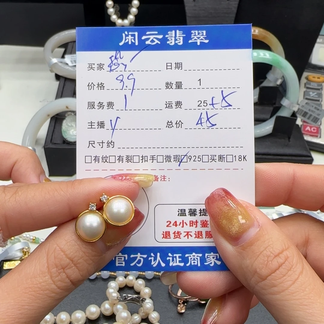 *****银S925镶嵌海水珍珠耳饰珍珠耳饰