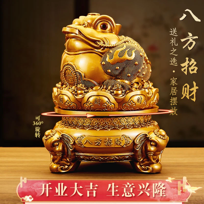 金蟾招财摆件新公司店铺收银台生意兴隆金蝉高端摆件开业大吉礼品