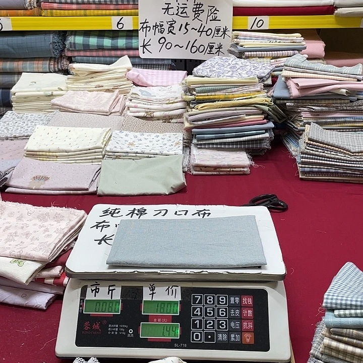 有***趣刀口布纯棉闪购088