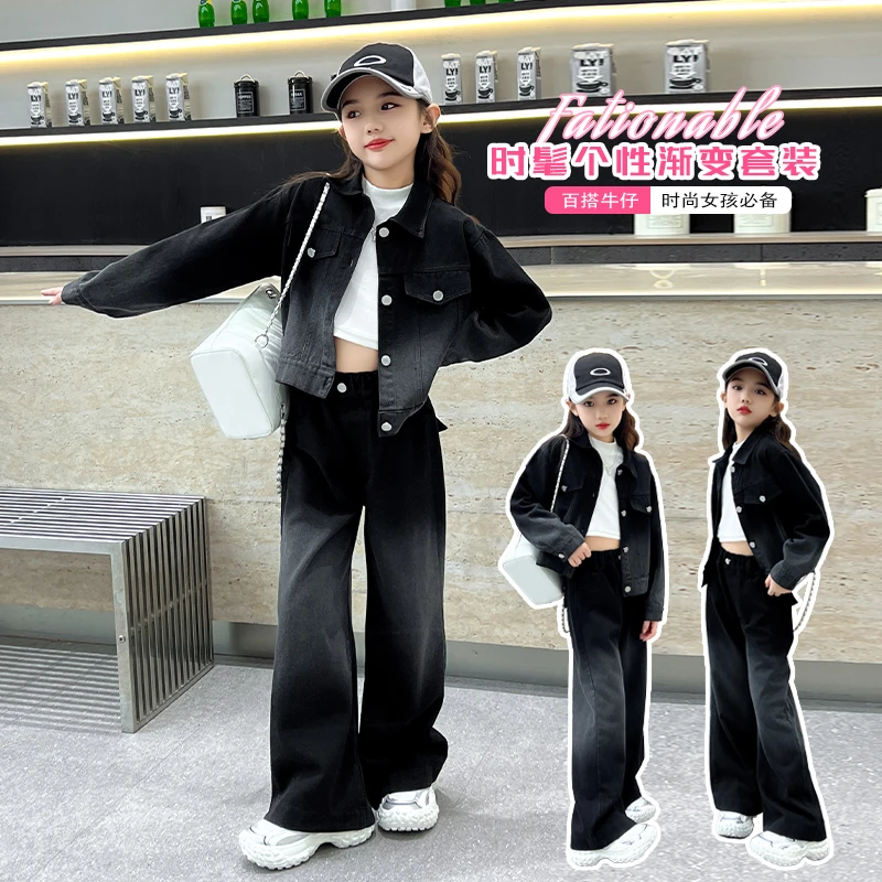 女童新款春季牛仔套装2025中大童时尚洋气个性渐变色春秋两件套潮