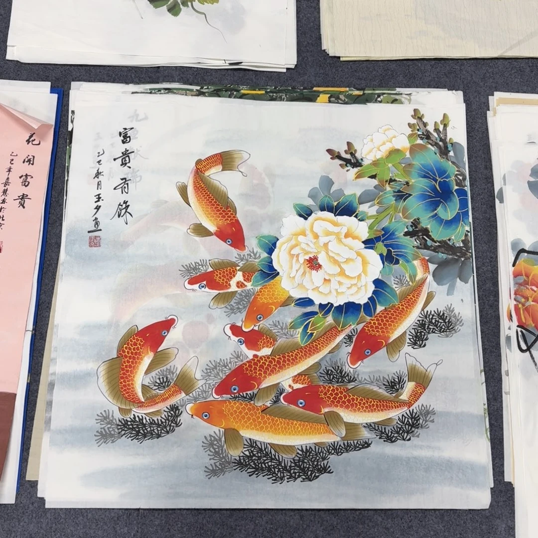 国画68×68富贵有余手绘画画画