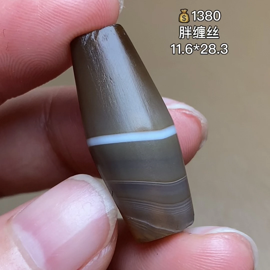 缠丝玛瑙锁骨千年古珠 有细节视频找客服
