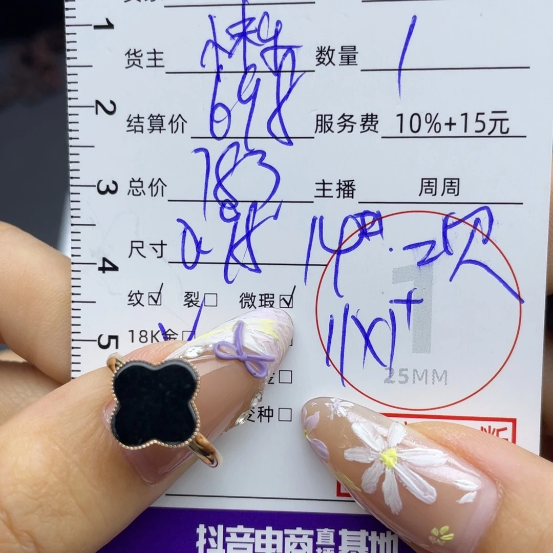 翡翠18K金镶嵌戒指戒指