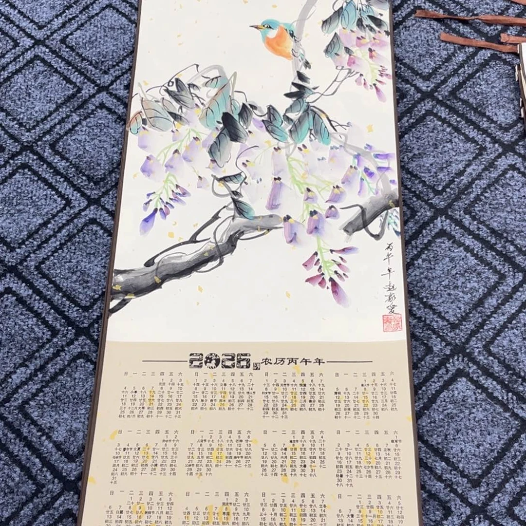 国画日历卷轴作品