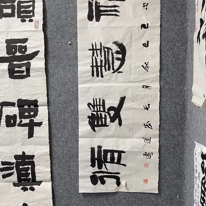 书法杨运涛书法作品