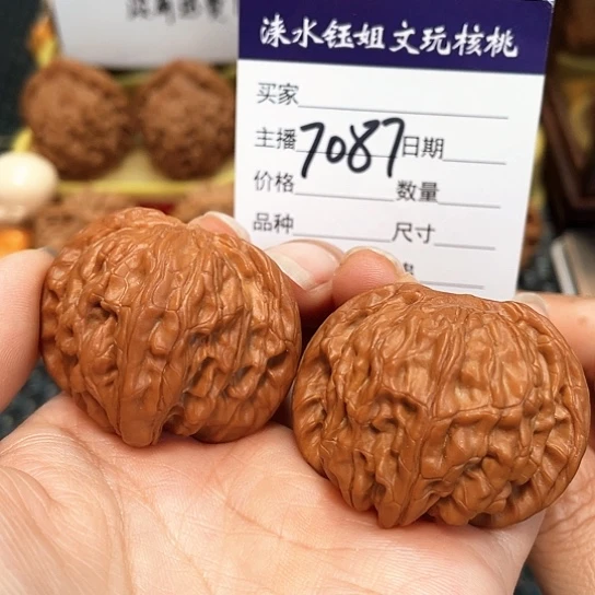 阿***虎文玩核桃把件42全品乾隆磨盘7087
